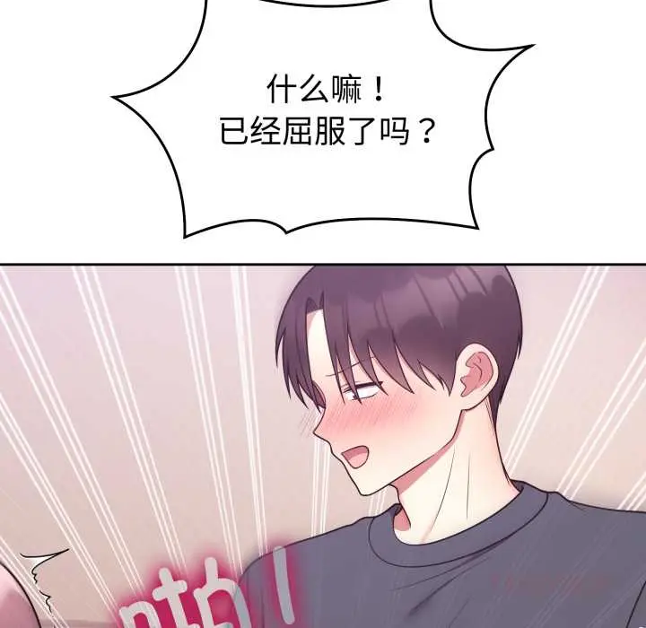 33 难言之秘_难言之秘