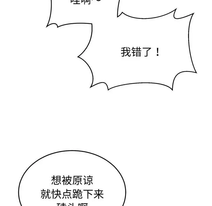 33 难言之秘_难言之秘