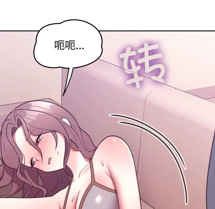 33 难言之秘_难言之秘