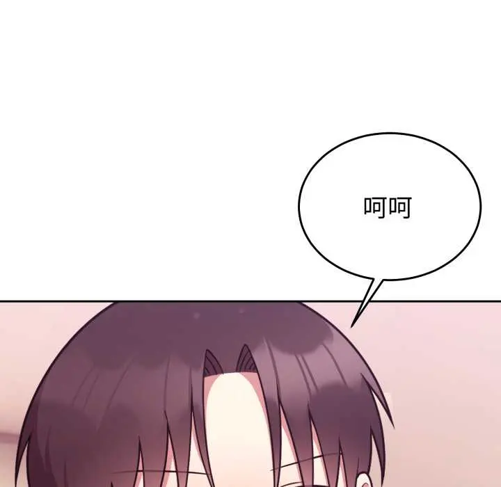 33 难言之秘_难言之秘