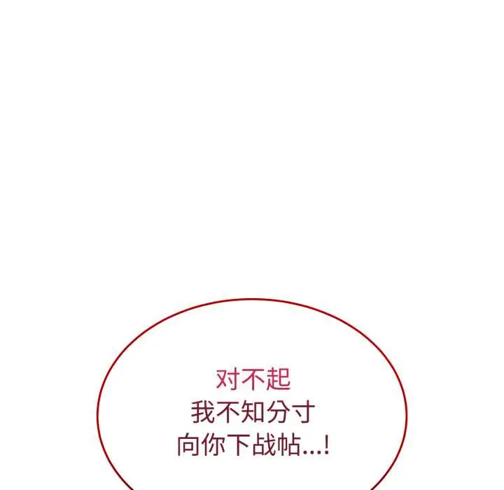 33 难言之秘_难言之秘