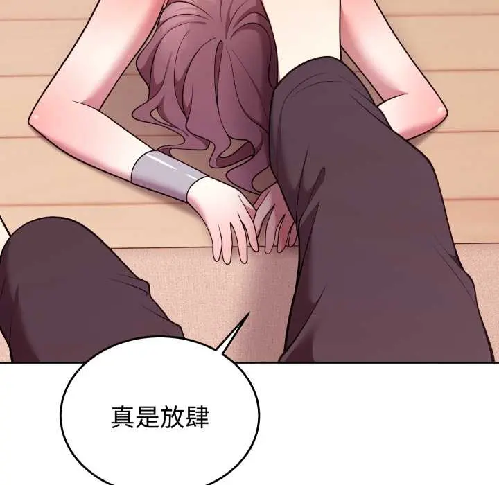 33 难言之秘_难言之秘