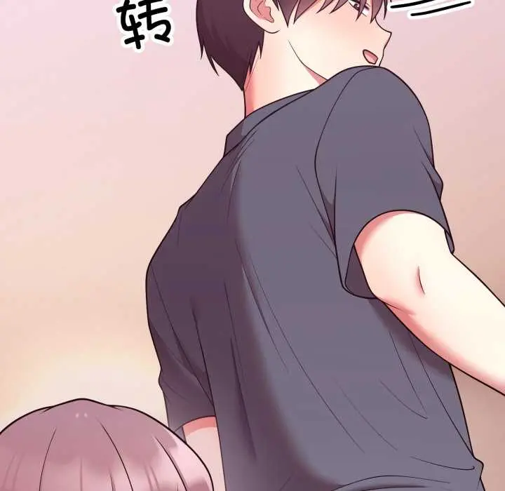 33 难言之秘_难言之秘