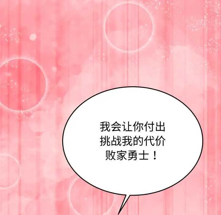 33 难言之秘_难言之秘