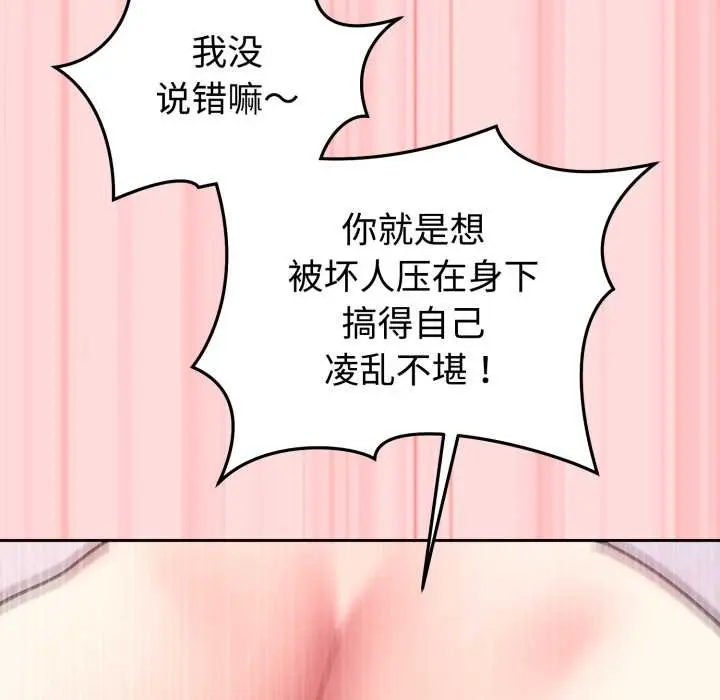 33 难言之秘_难言之秘