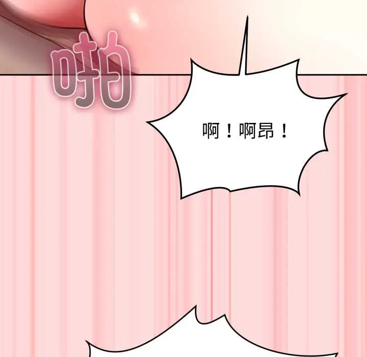 33 难言之秘_难言之秘