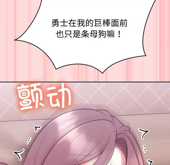 33 难言之秘_难言之秘