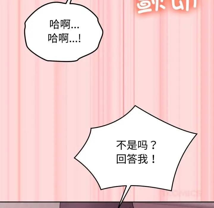 33 难言之秘_难言之秘