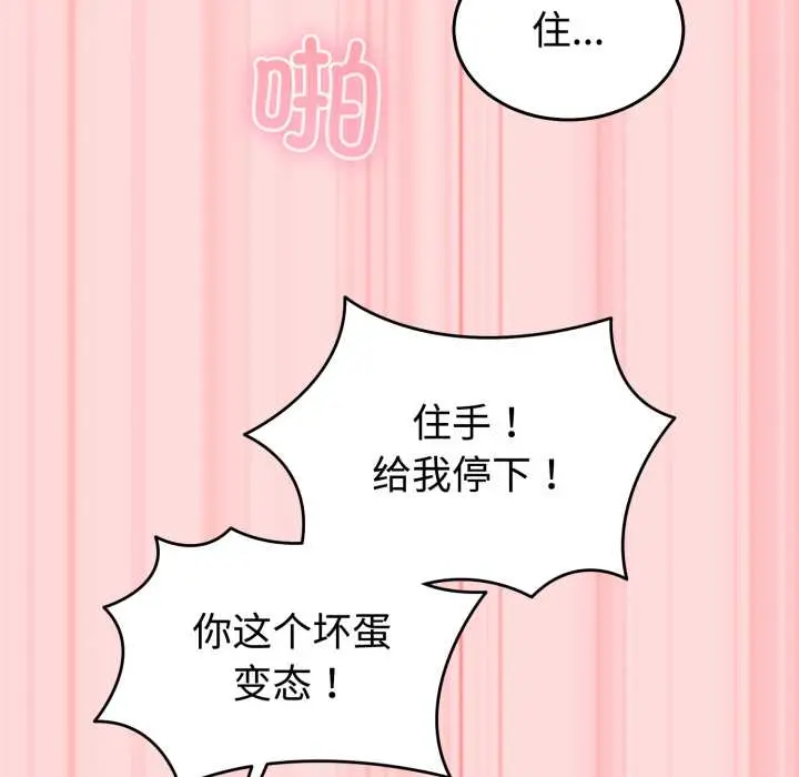 33 难言之秘_难言之秘