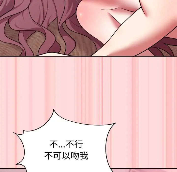 33 难言之秘_难言之秘