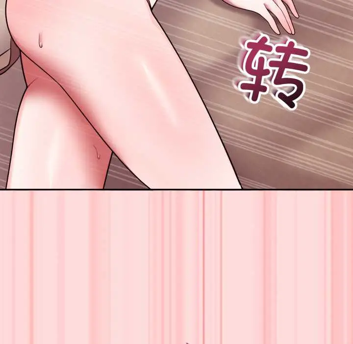 33 难言之秘_难言之秘