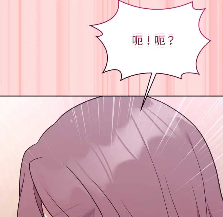 33 难言之秘_难言之秘