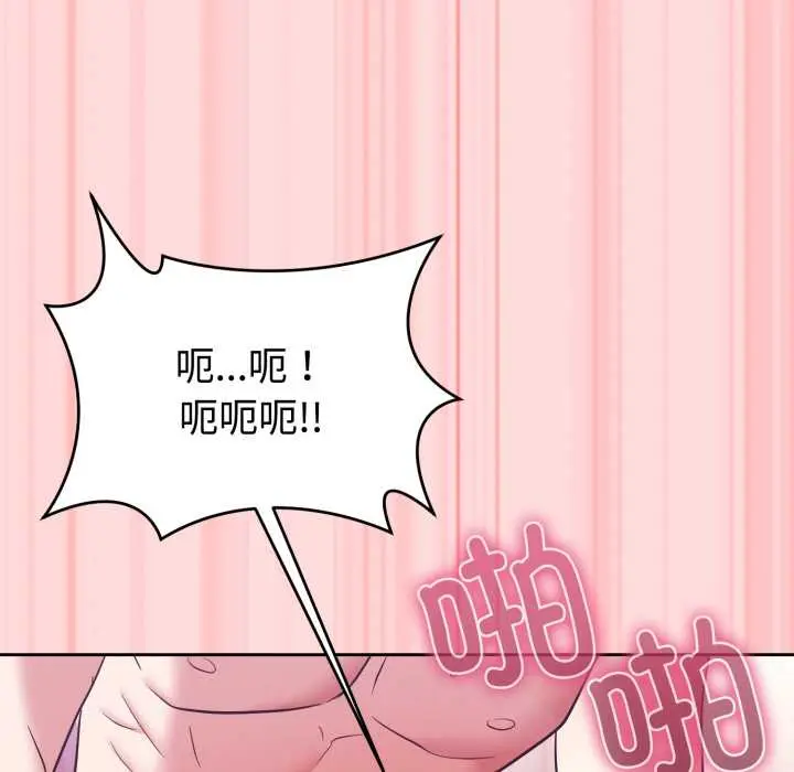 33 难言之秘_难言之秘