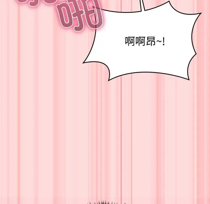 33 难言之秘_难言之秘