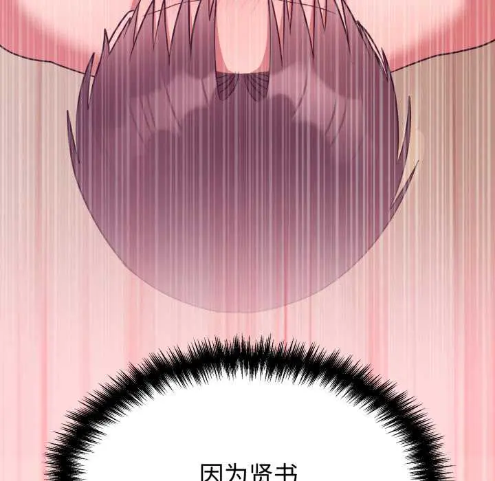 33 难言之秘_难言之秘