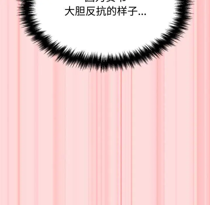 33 难言之秘_难言之秘