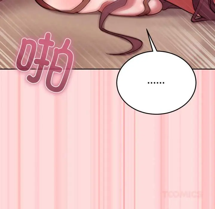 33 难言之秘_难言之秘