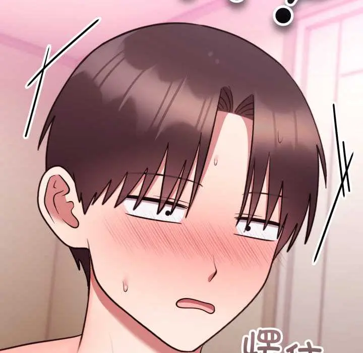 33 难言之秘_难言之秘