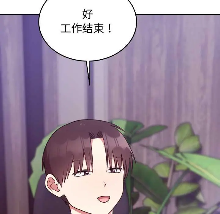 32 难言之秘_难言之秘