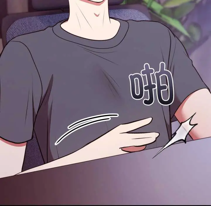 32 难言之秘_难言之秘