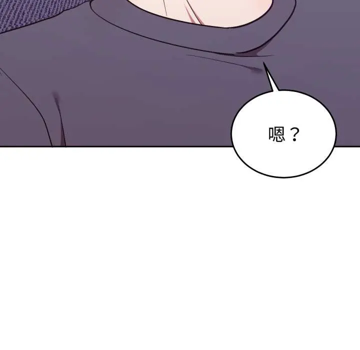 32 难言之秘_难言之秘