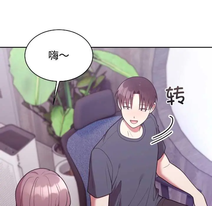 32 难言之秘_难言之秘