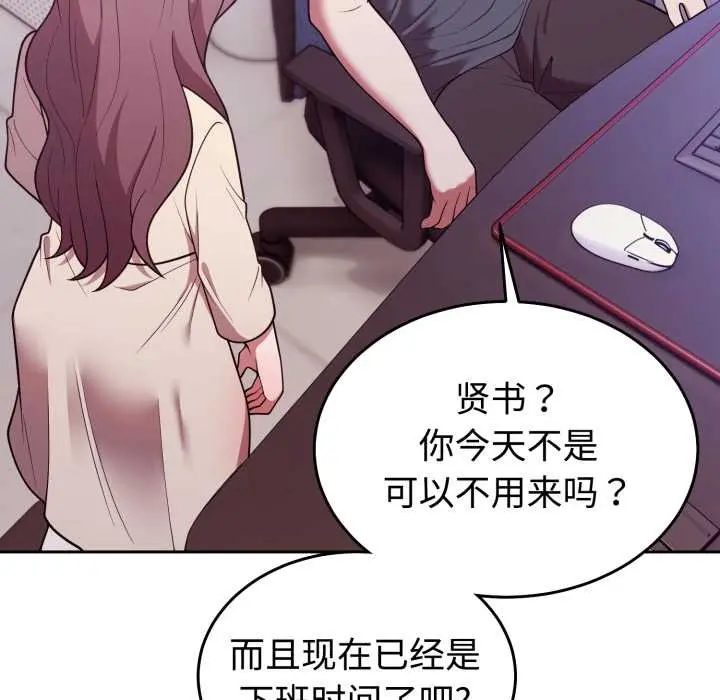 32 难言之秘_难言之秘