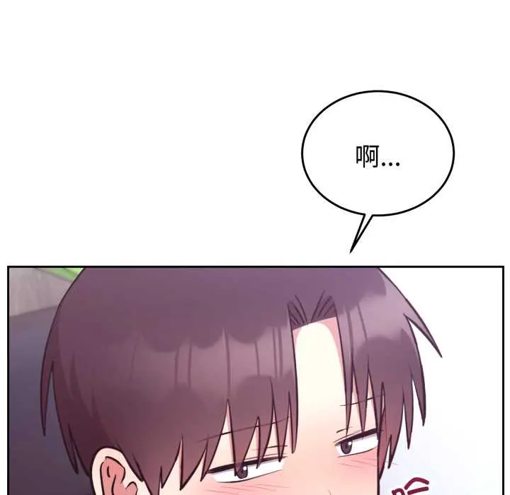 32 难言之秘_难言之秘