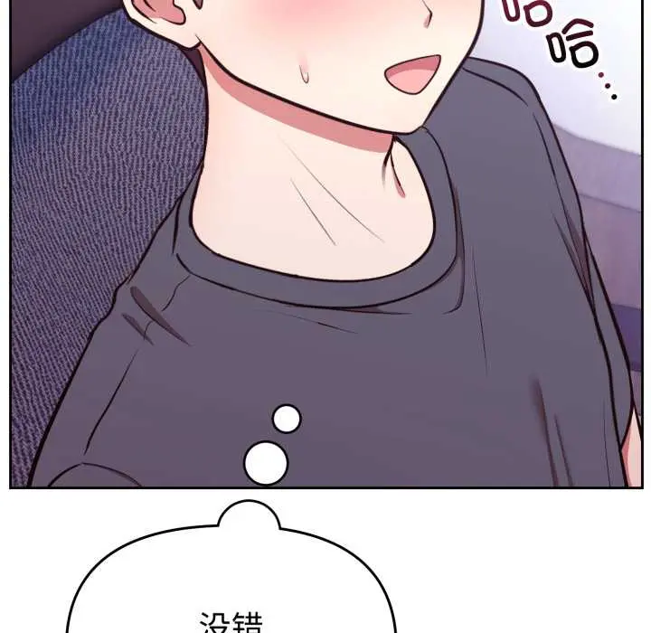 32 难言之秘_难言之秘