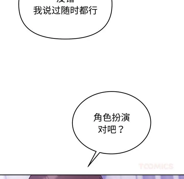 32 难言之秘_难言之秘