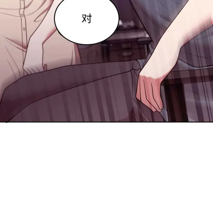 32 难言之秘_难言之秘