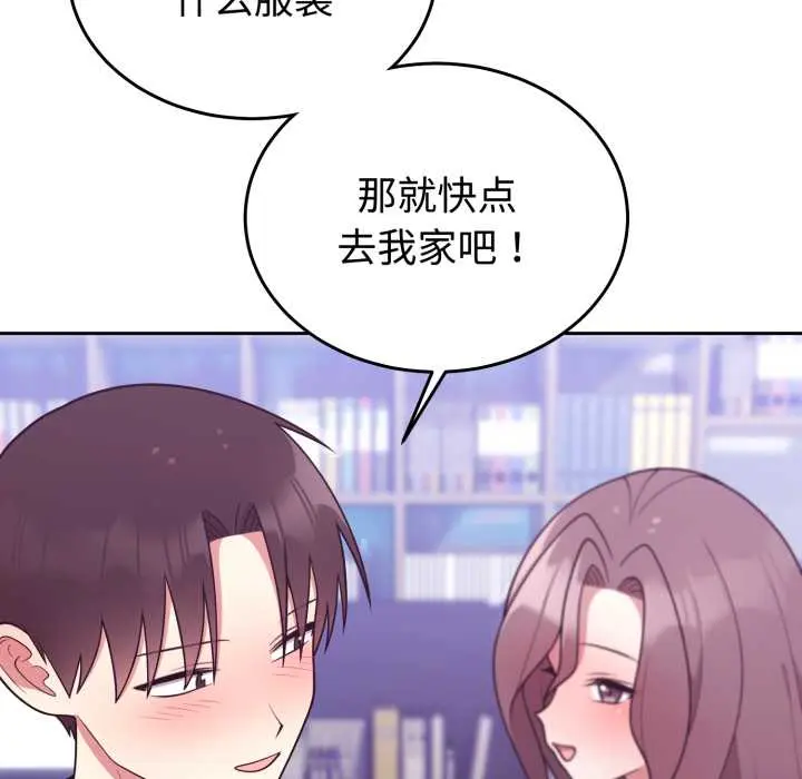 32 难言之秘_难言之秘