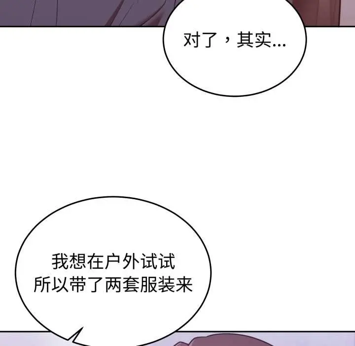 32 难言之秘_难言之秘