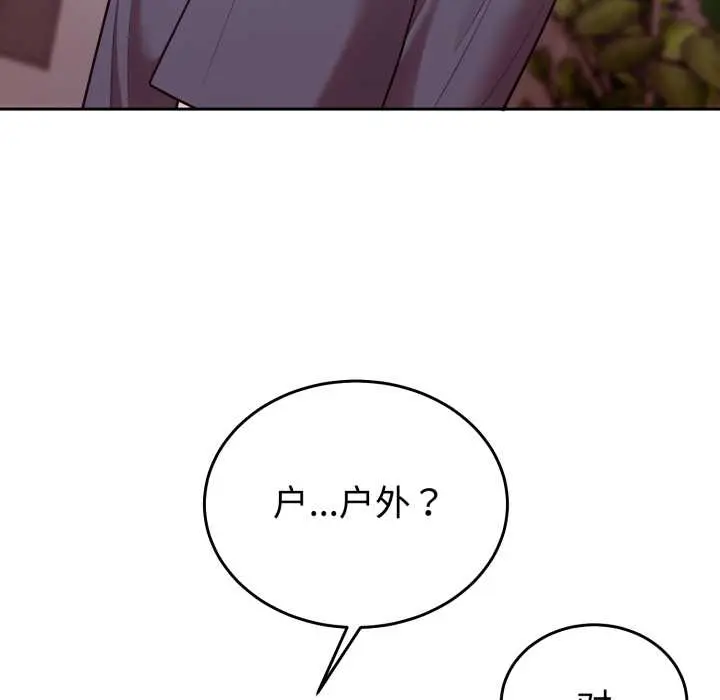 32 难言之秘_难言之秘