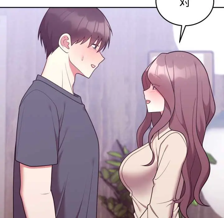 32 难言之秘_难言之秘