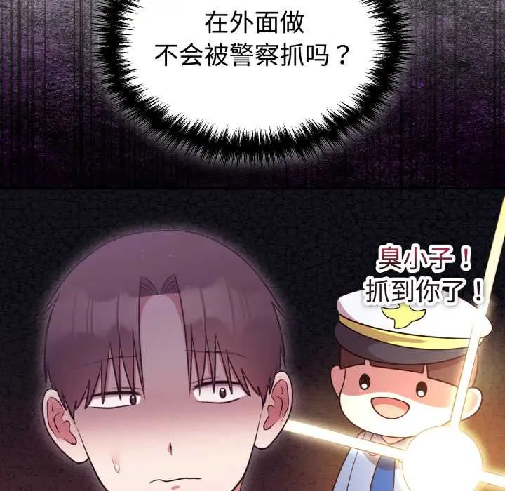 32 难言之秘_难言之秘