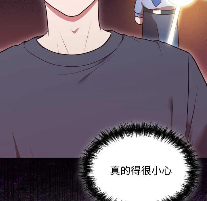 32 难言之秘_难言之秘