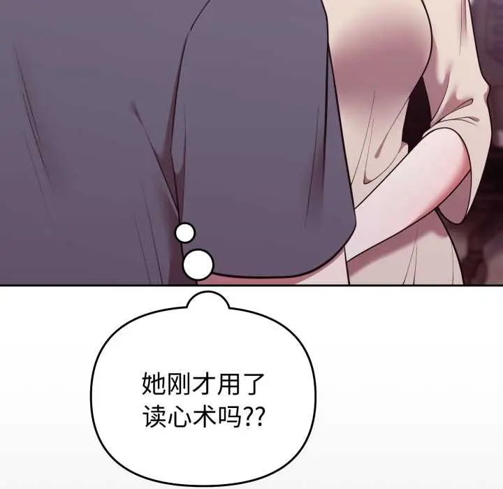 32 难言之秘_难言之秘