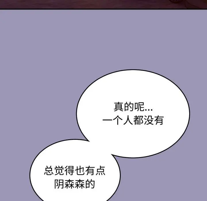 32 难言之秘_难言之秘