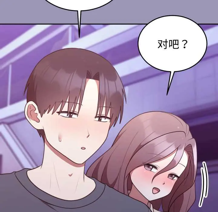 32 难言之秘_难言之秘