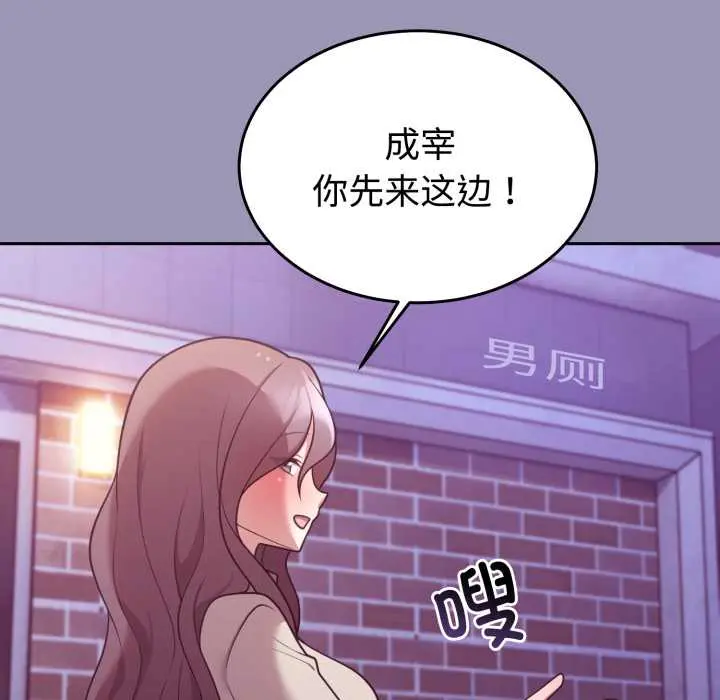 32 难言之秘_难言之秘