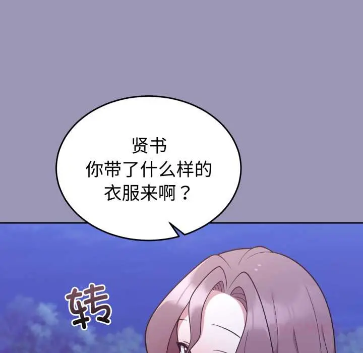 32 难言之秘_难言之秘