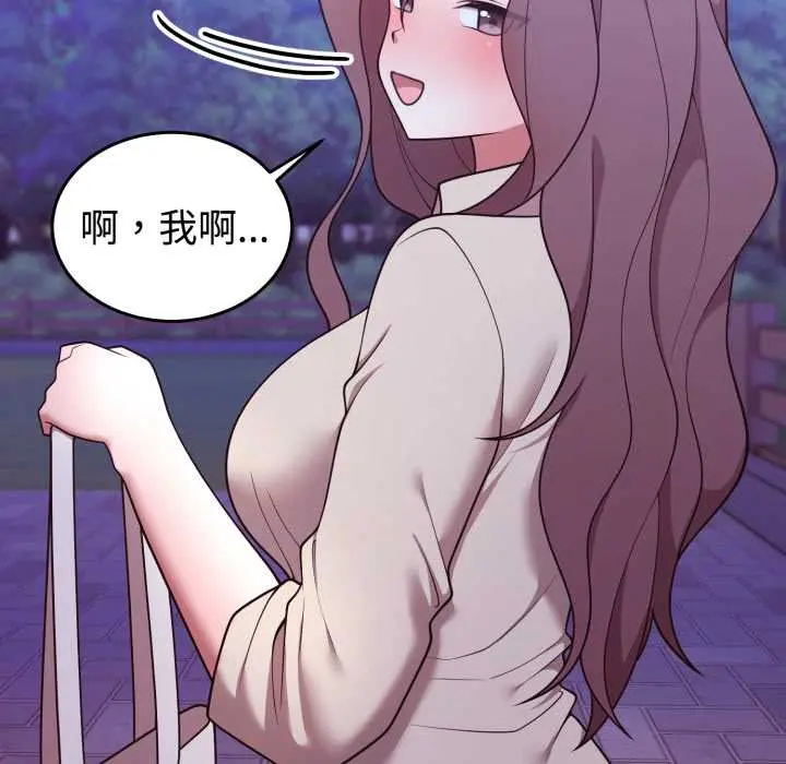 32 难言之秘_难言之秘