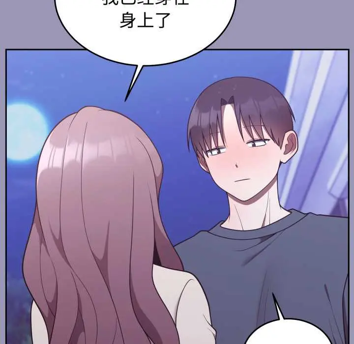 32 难言之秘_难言之秘