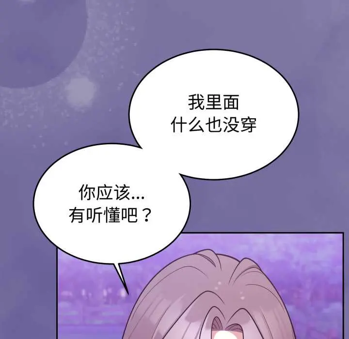 32 难言之秘_难言之秘