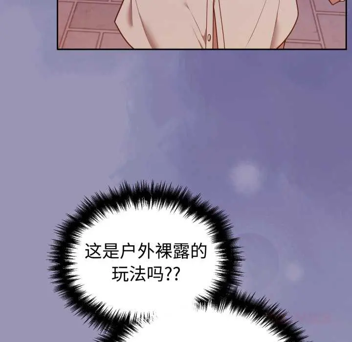 32 难言之秘_难言之秘