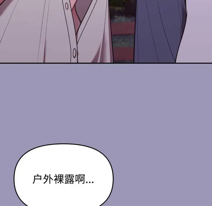 32 难言之秘_难言之秘