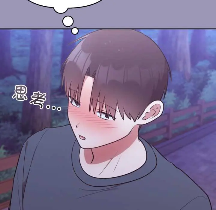 32 难言之秘_难言之秘