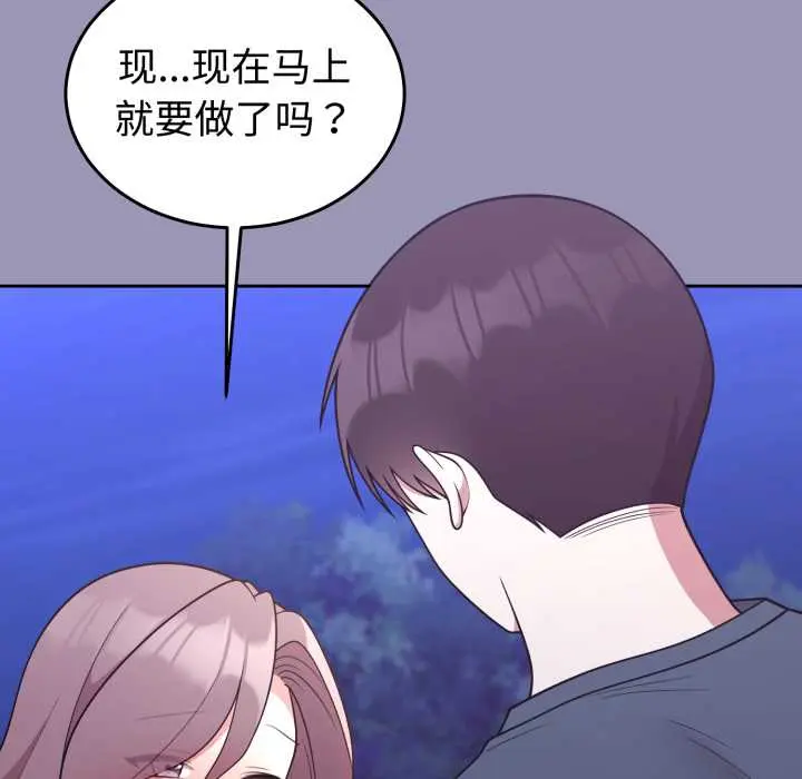 32 难言之秘_难言之秘