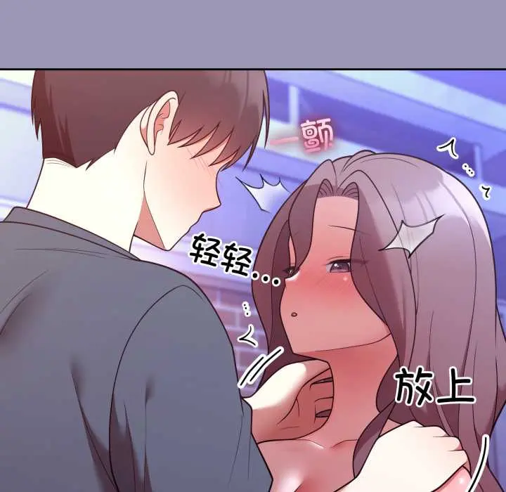 32 难言之秘_难言之秘